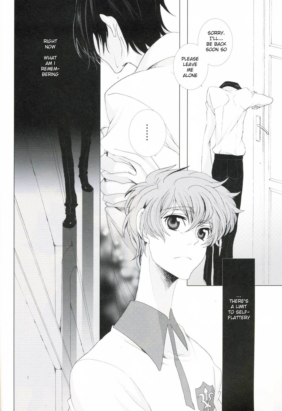 Konpeki no Shoudou | deep blue impulse page 4 full