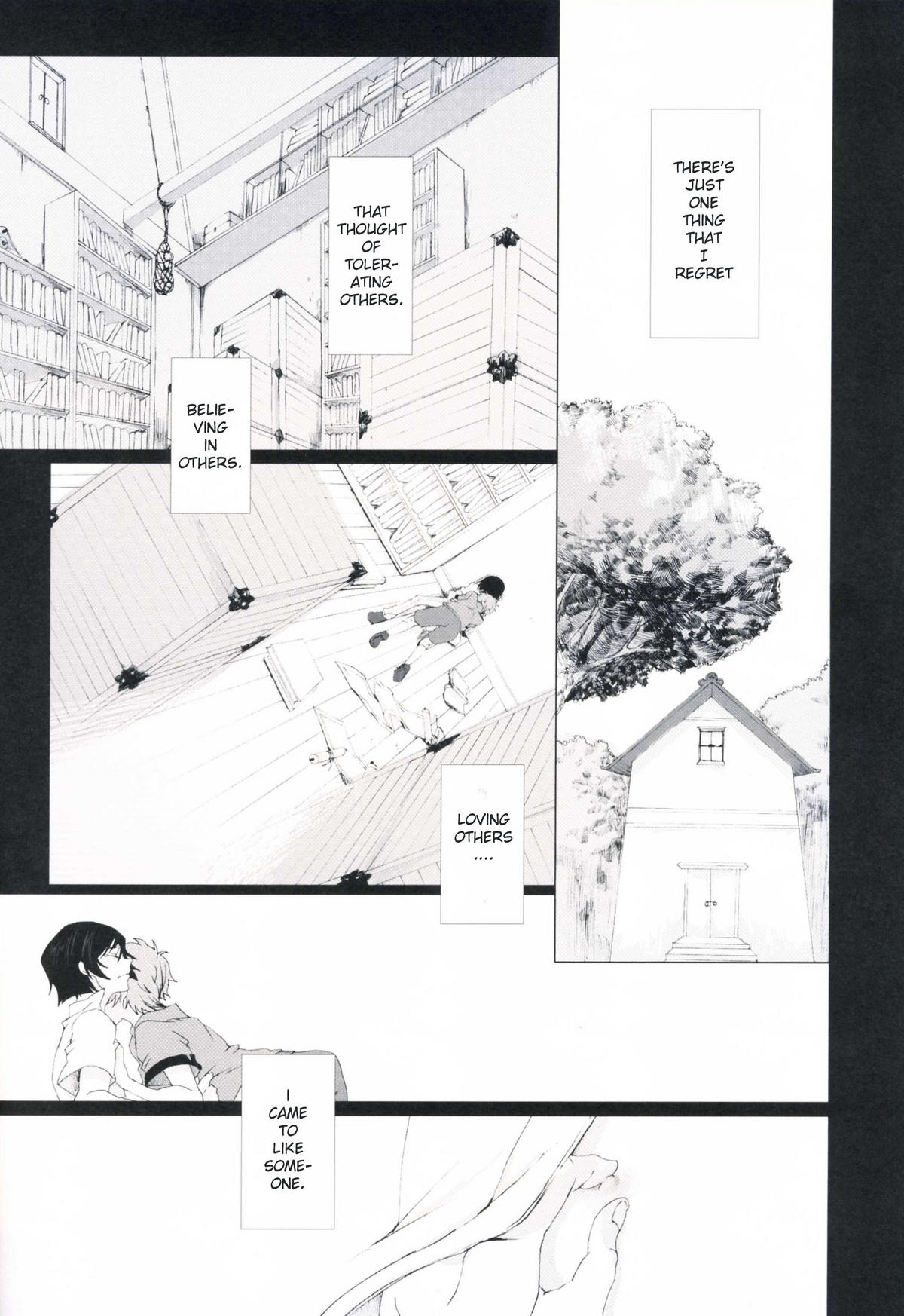 Konpeki no Shoudou | deep blue impulse page 7 full