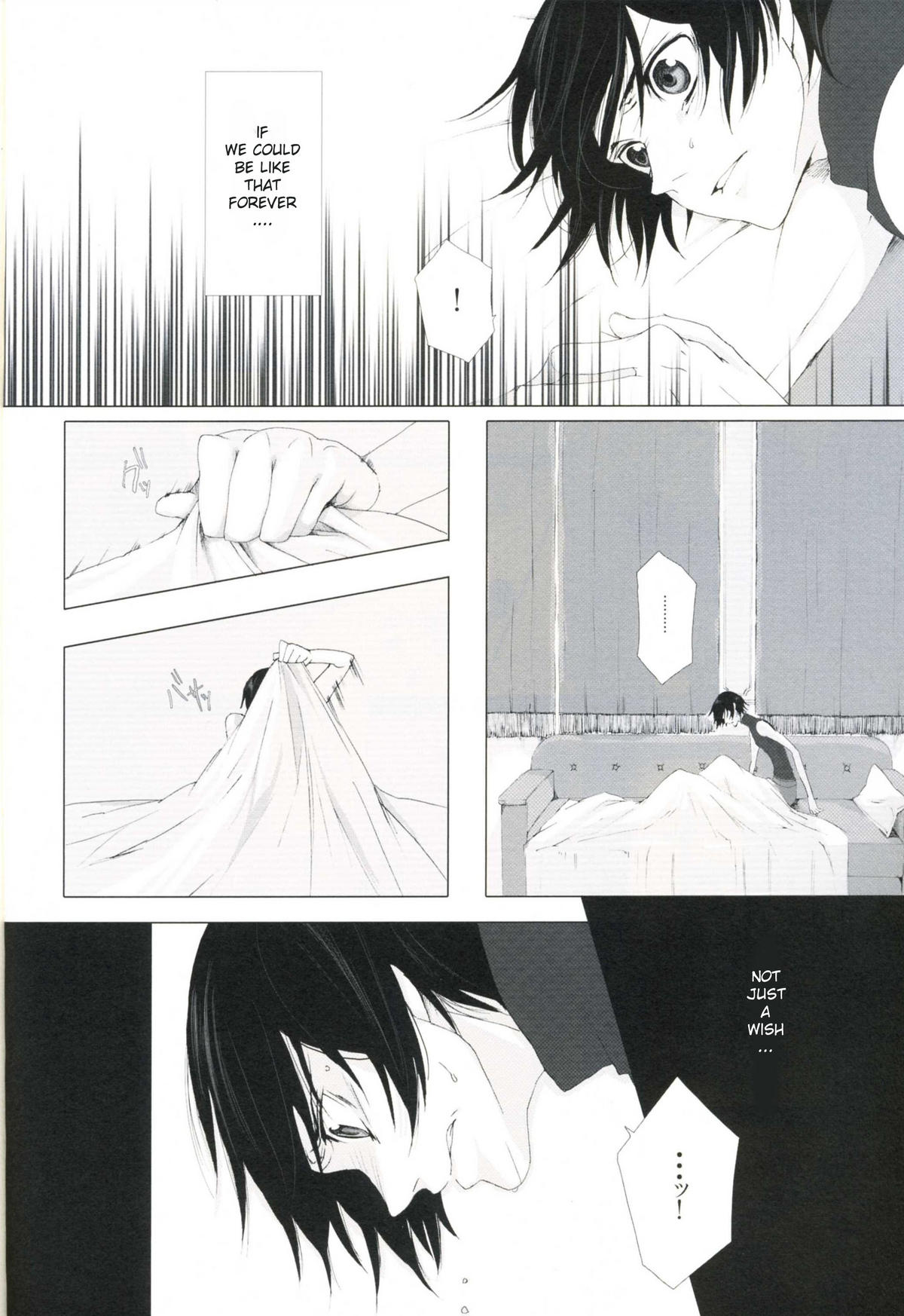 Konpeki no Shoudou | deep blue impulse page 9 full