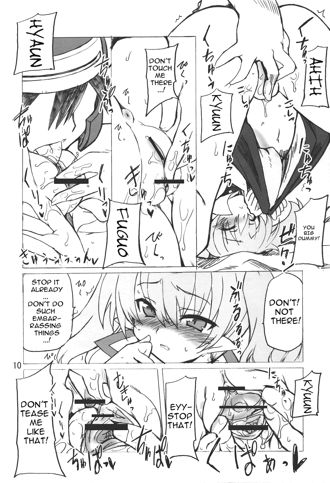 Usotsuki Yuusha to Tsundere Maou | The Lying Hero and the Tsundere Evil King   =LWB= page 10 full