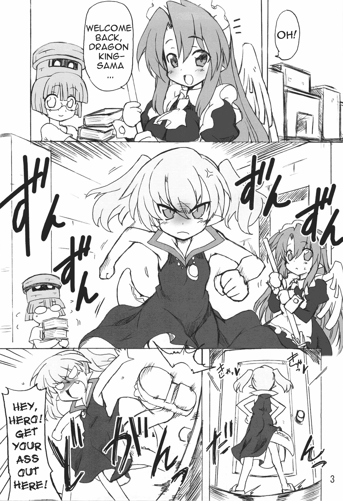 Usotsuki Yuusha to Tsundere Maou | The Lying Hero and the Tsundere Evil King   =LWB= page 3 full