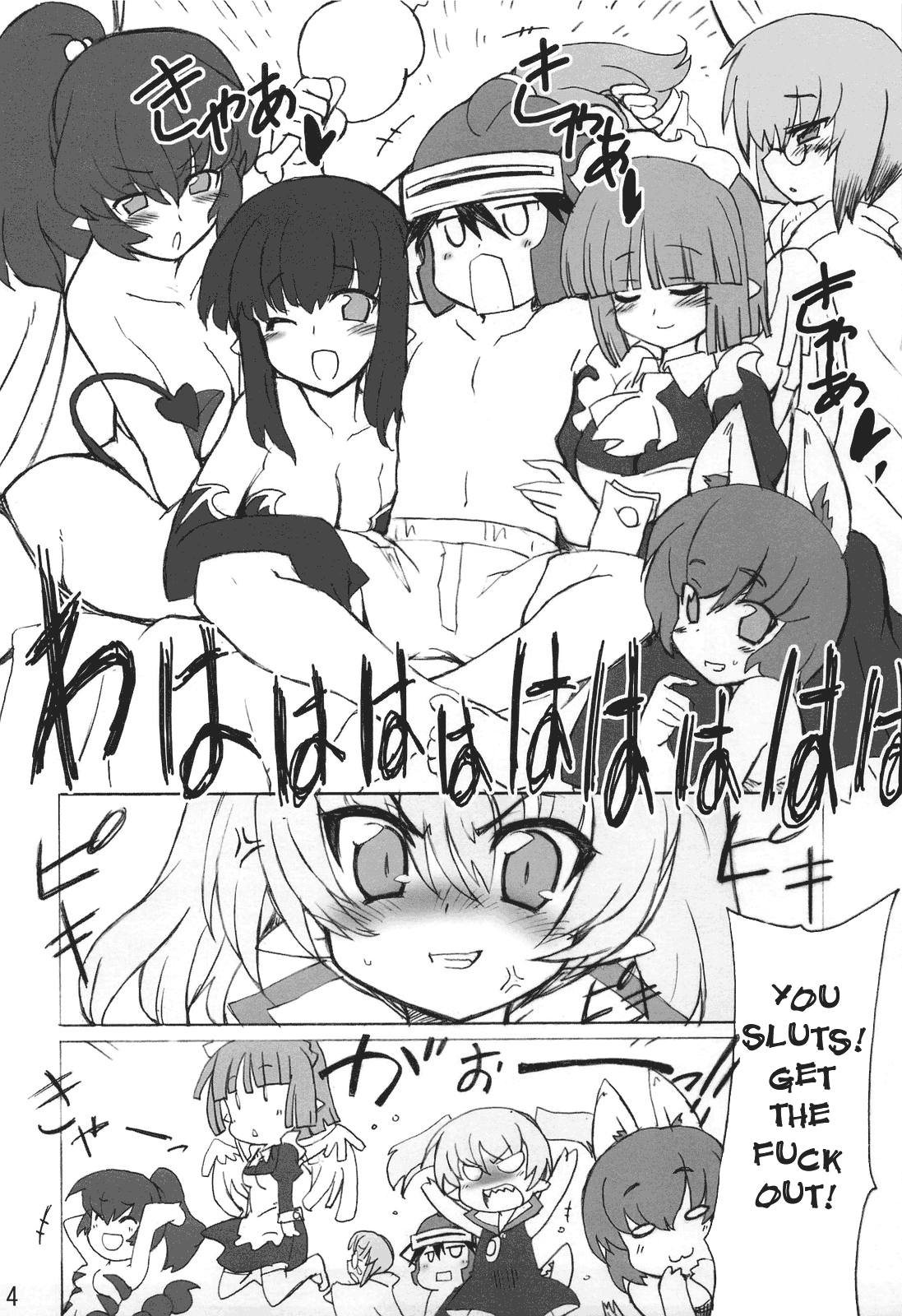 Usotsuki Yuusha to Tsundere Maou | The Lying Hero and the Tsundere Evil King   =LWB= page 4 full