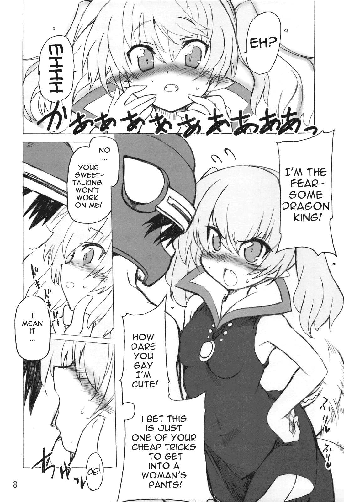 Usotsuki Yuusha to Tsundere Maou | The Lying Hero and the Tsundere Evil King   =LWB= page 8 full