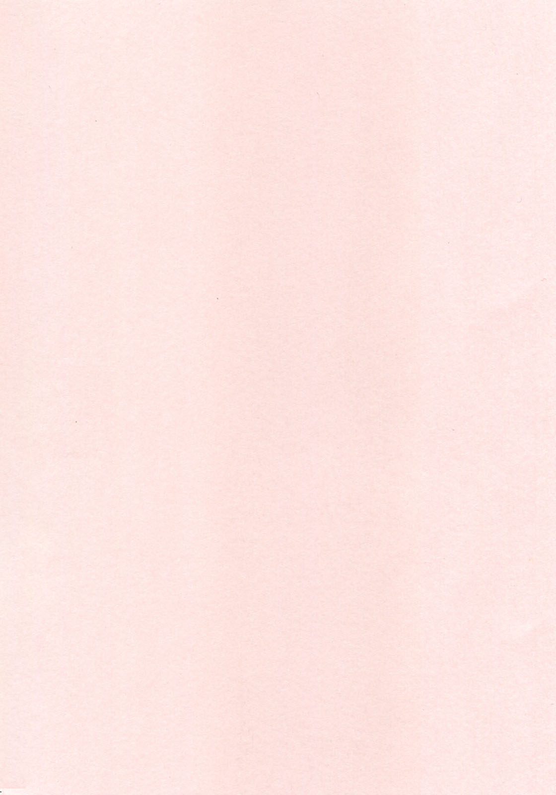 Nuretachi Yarimakuri - Extreme Sex page 4 full