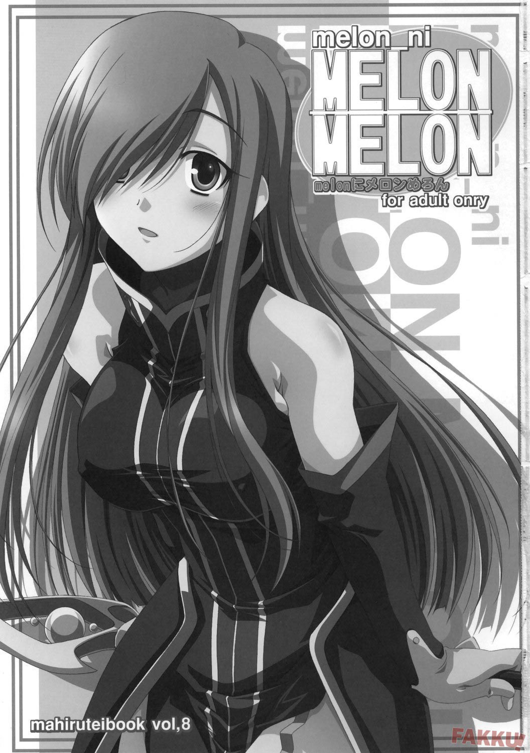 Melon ni Melon Melon page 2 full