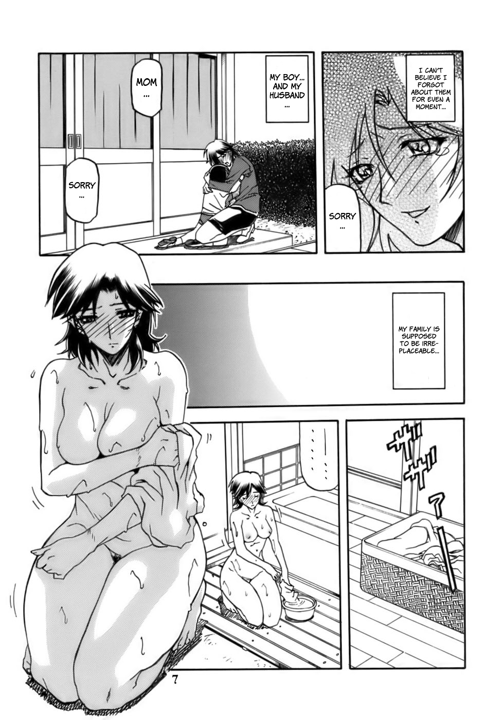 Ruriiro no Sora - Jou-Chuu | Azure Sky Vol 2 page 7 full