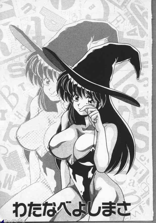 Mahou Bishoujo Maruhishirei page 5 full