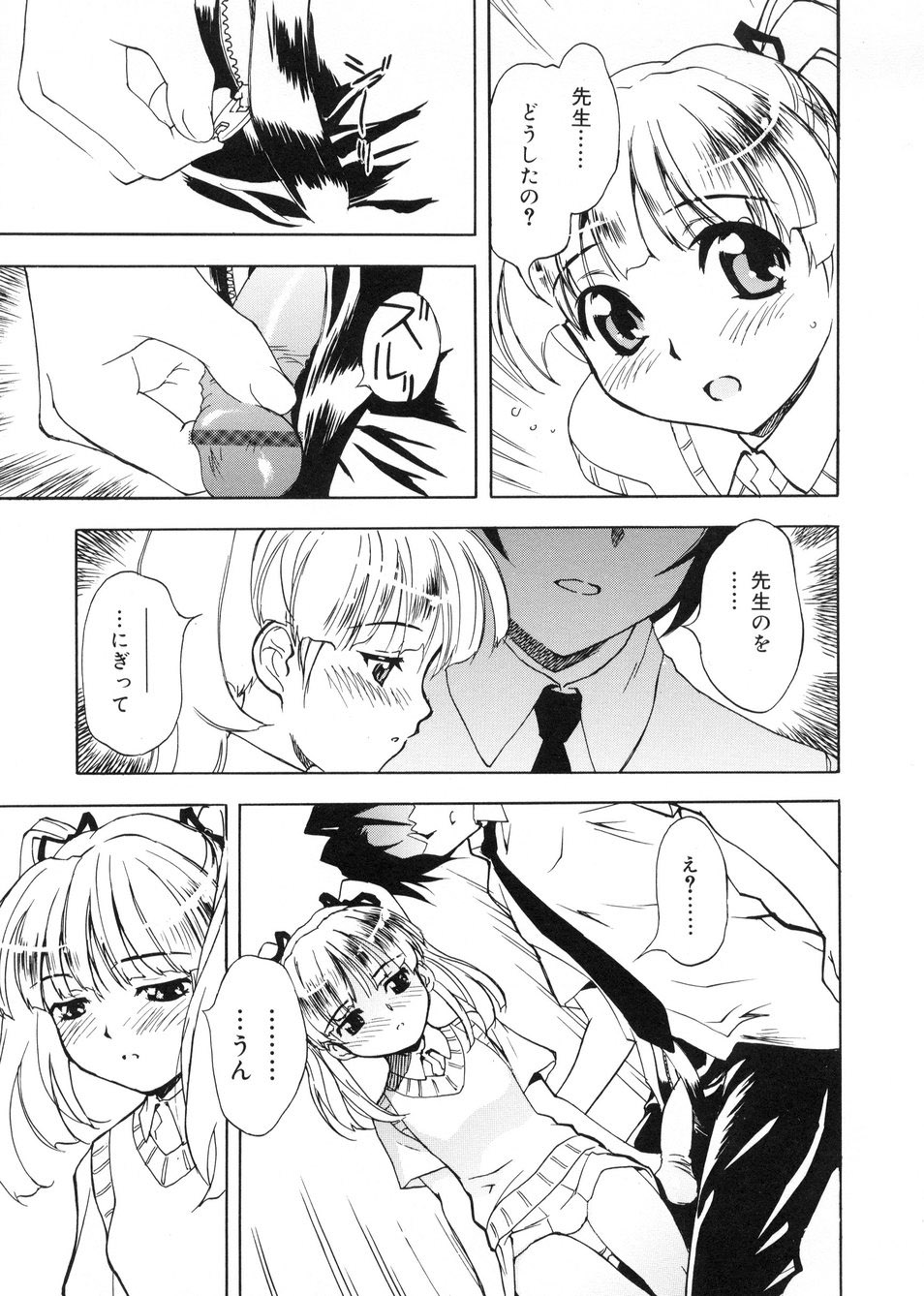 Bg Follow page 10 full