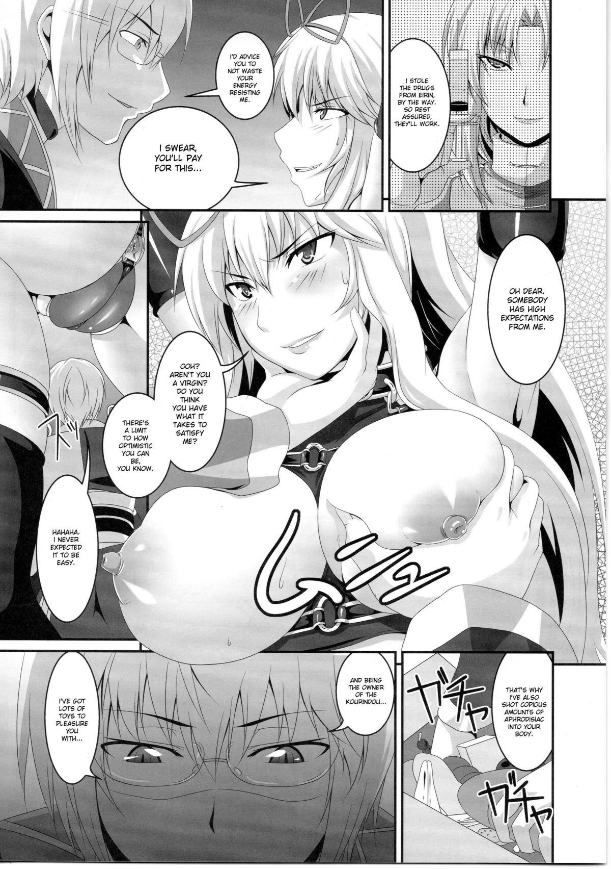 Dakyou Yukari page 5 full