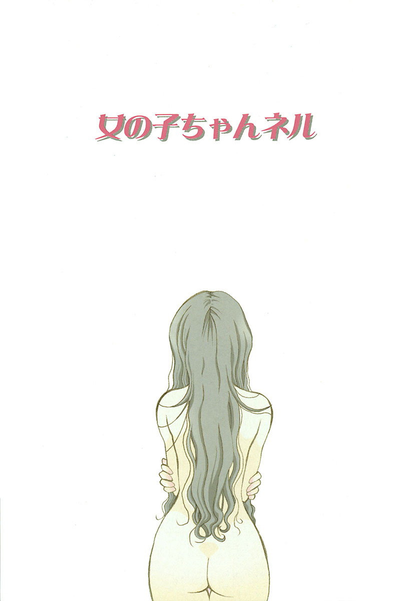 Onnanoko Channel page 7 full