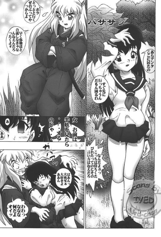 Yokai Daisenso Inuyasha page 6 full