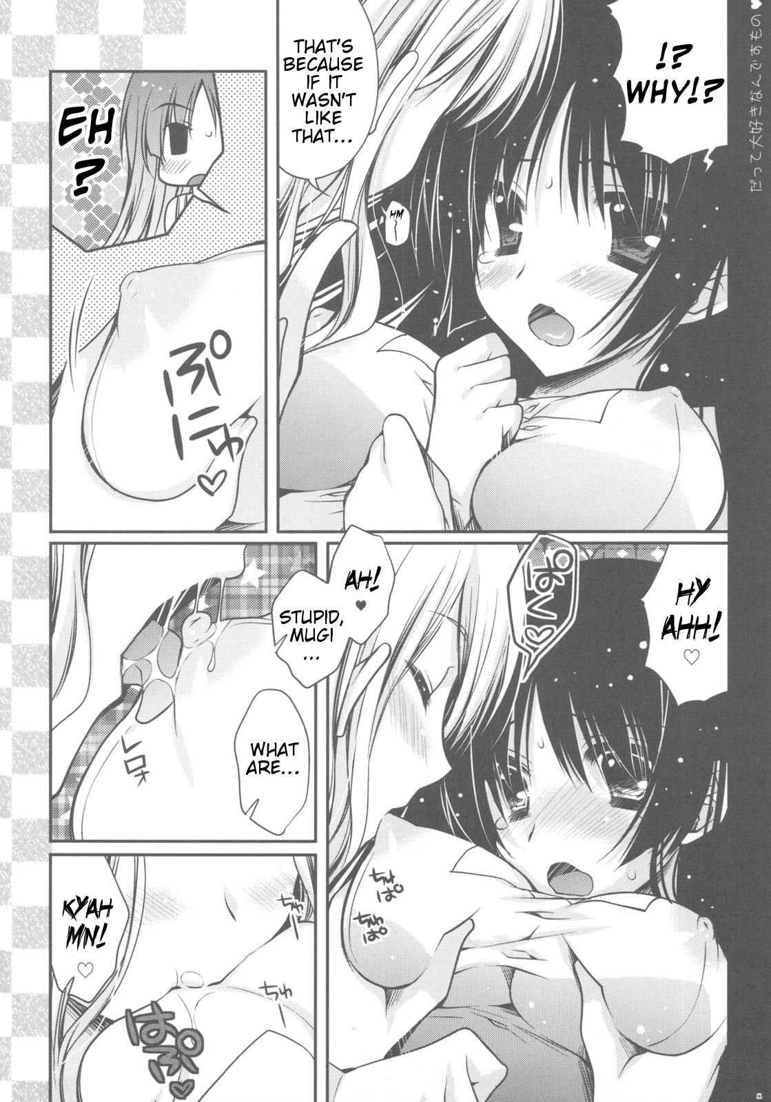 Datte Daisuki nan desumono page 8 full