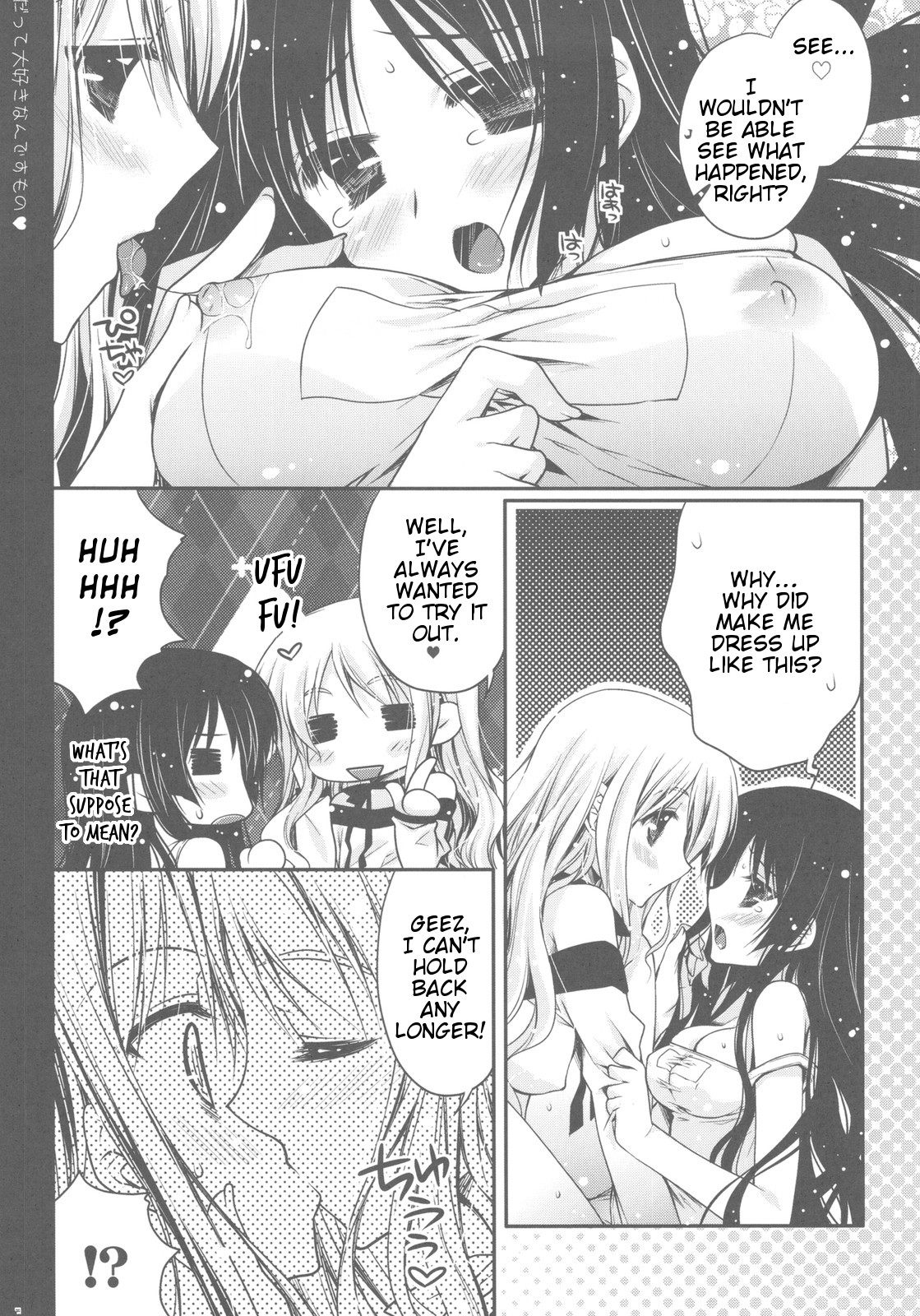 Datte Daisuki nan desumono page 9 full