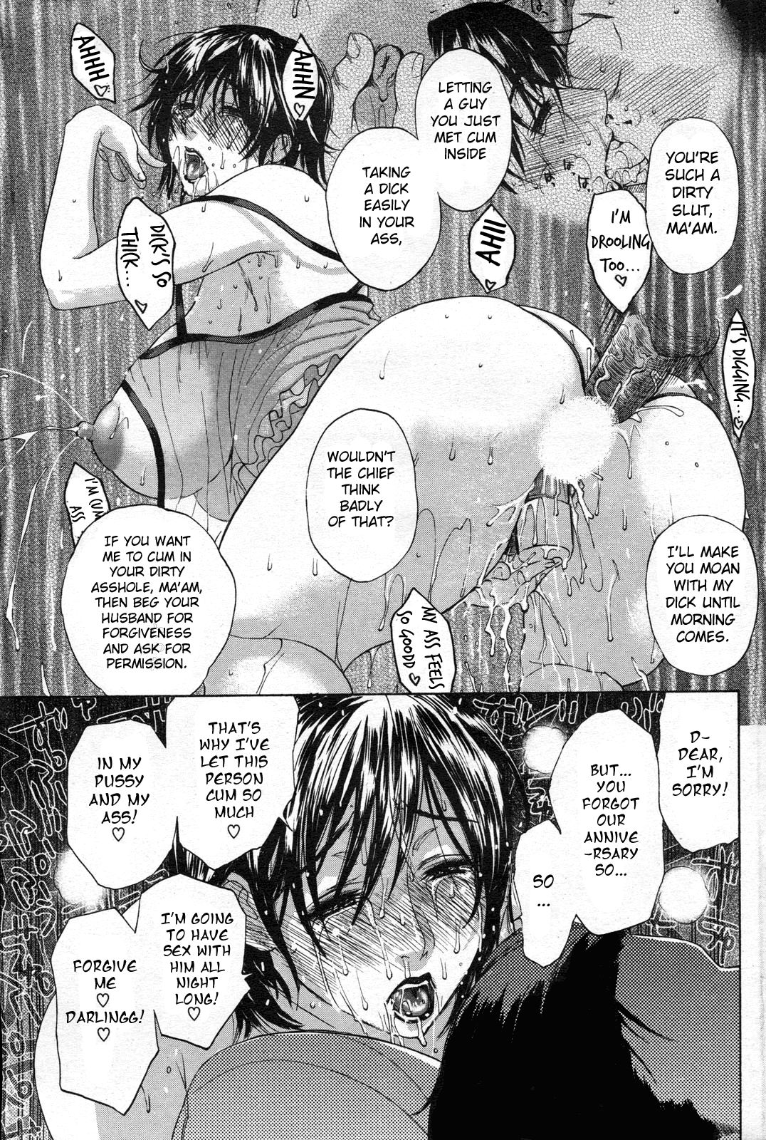 Uwaki Tsuma no Ie | A House of Fickle Wife page 7 full