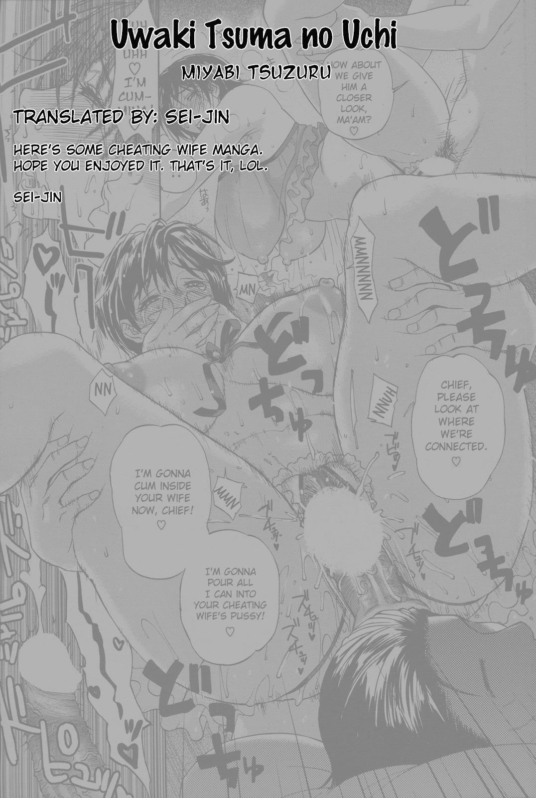 Uwaki Tsuma no Ie | A House of Fickle Wife page 9 full