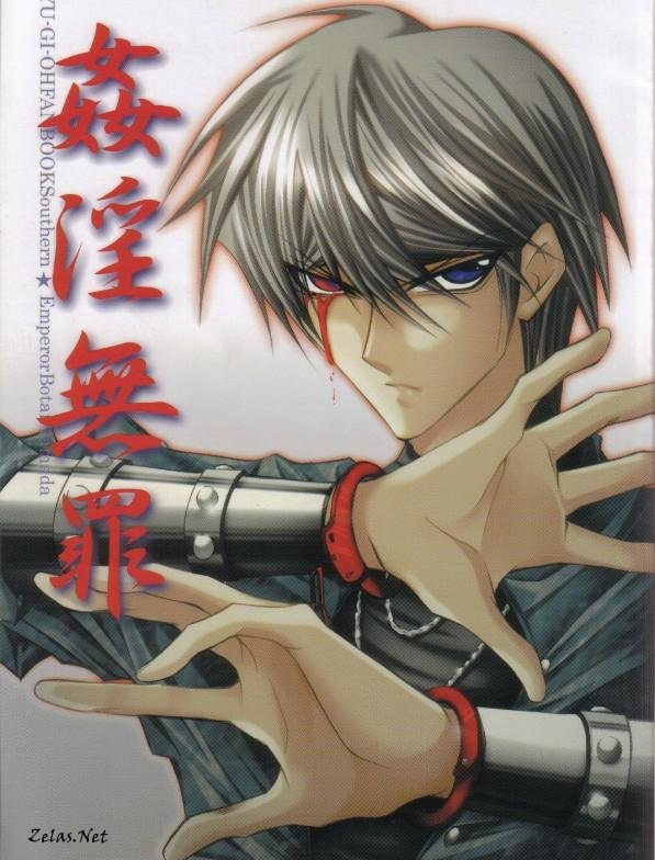 Adultery Innocence page 1 full