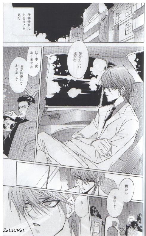 Adultery Innocence page 2 full