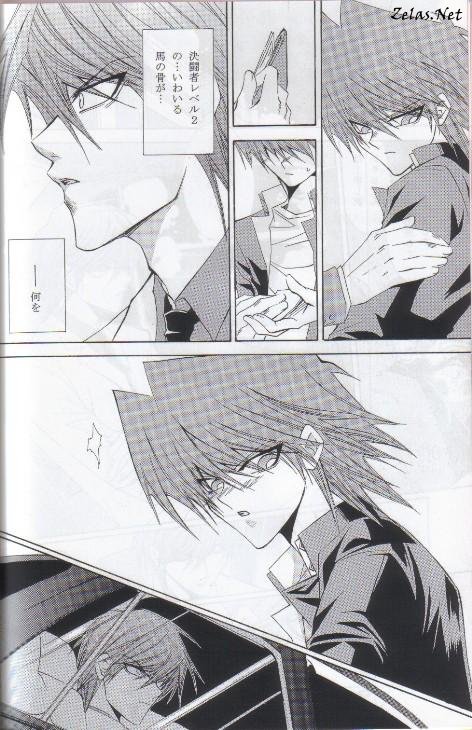 Adultery Innocence page 3 full