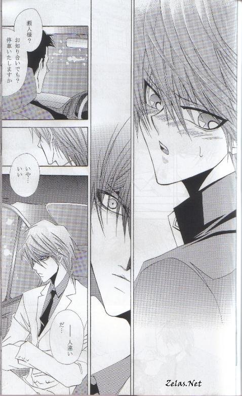 Adultery Innocence page 4 full