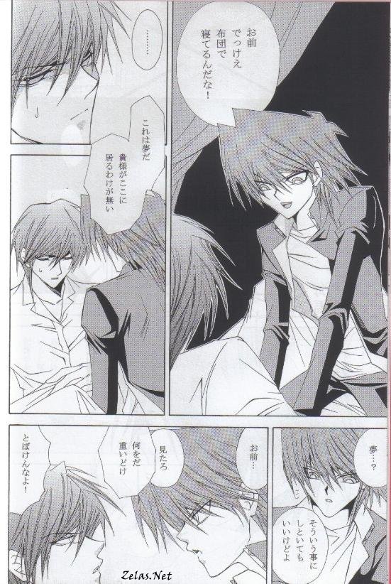 Adultery Innocence page 7 full