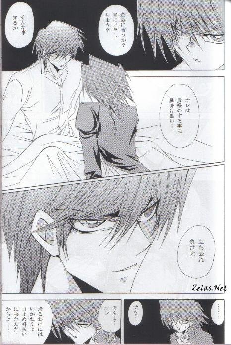 Adultery Innocence page 8 full