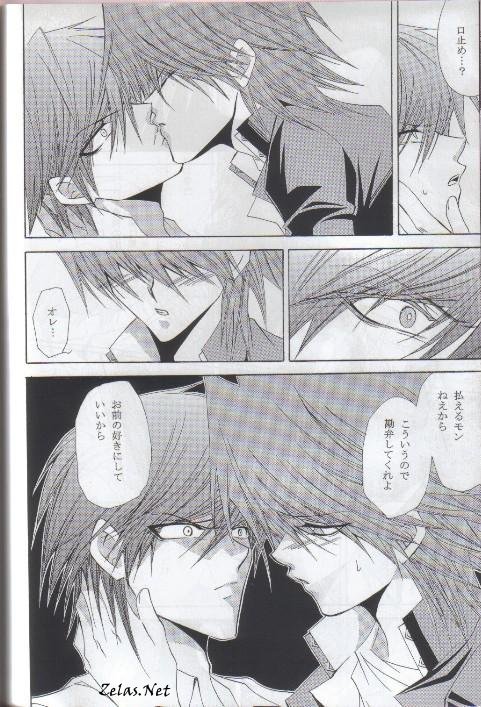 Adultery Innocence page 9 full