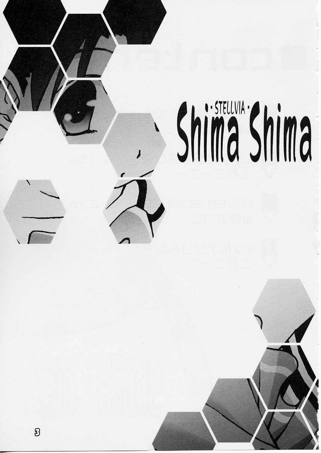 Shima Shima page 2 full