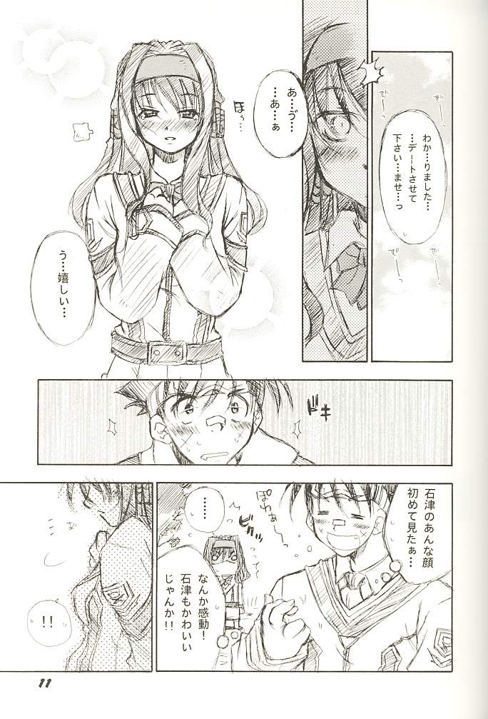 Moe GPM page 10 full