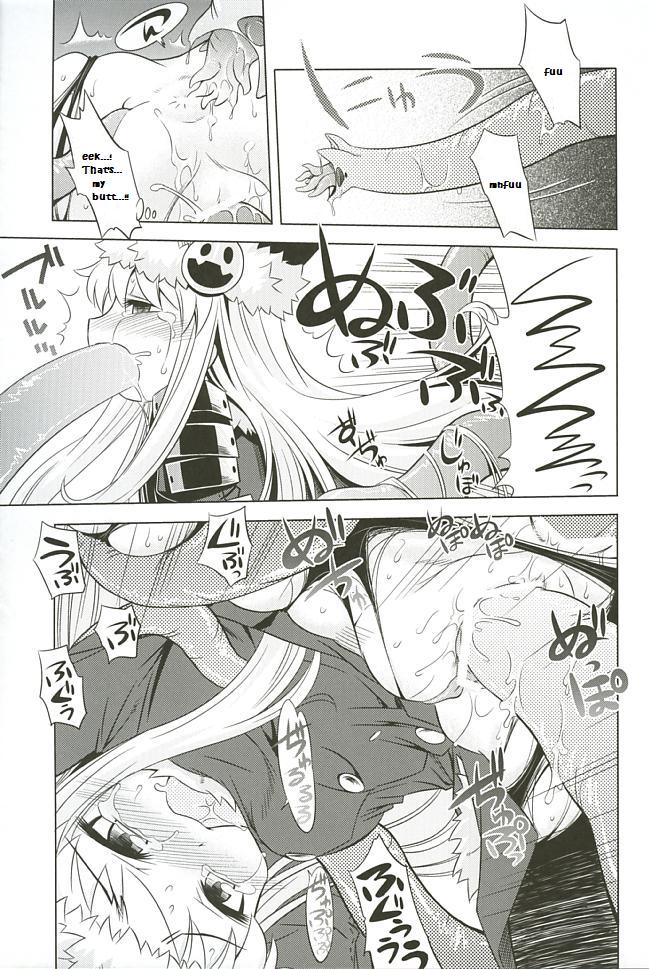 Sekaiju no Anone 3 page 8 full