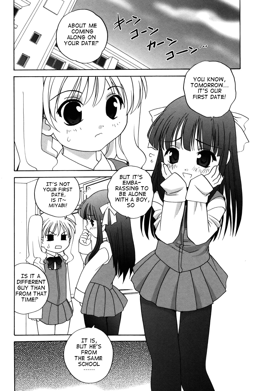 Waruiko page 6 full