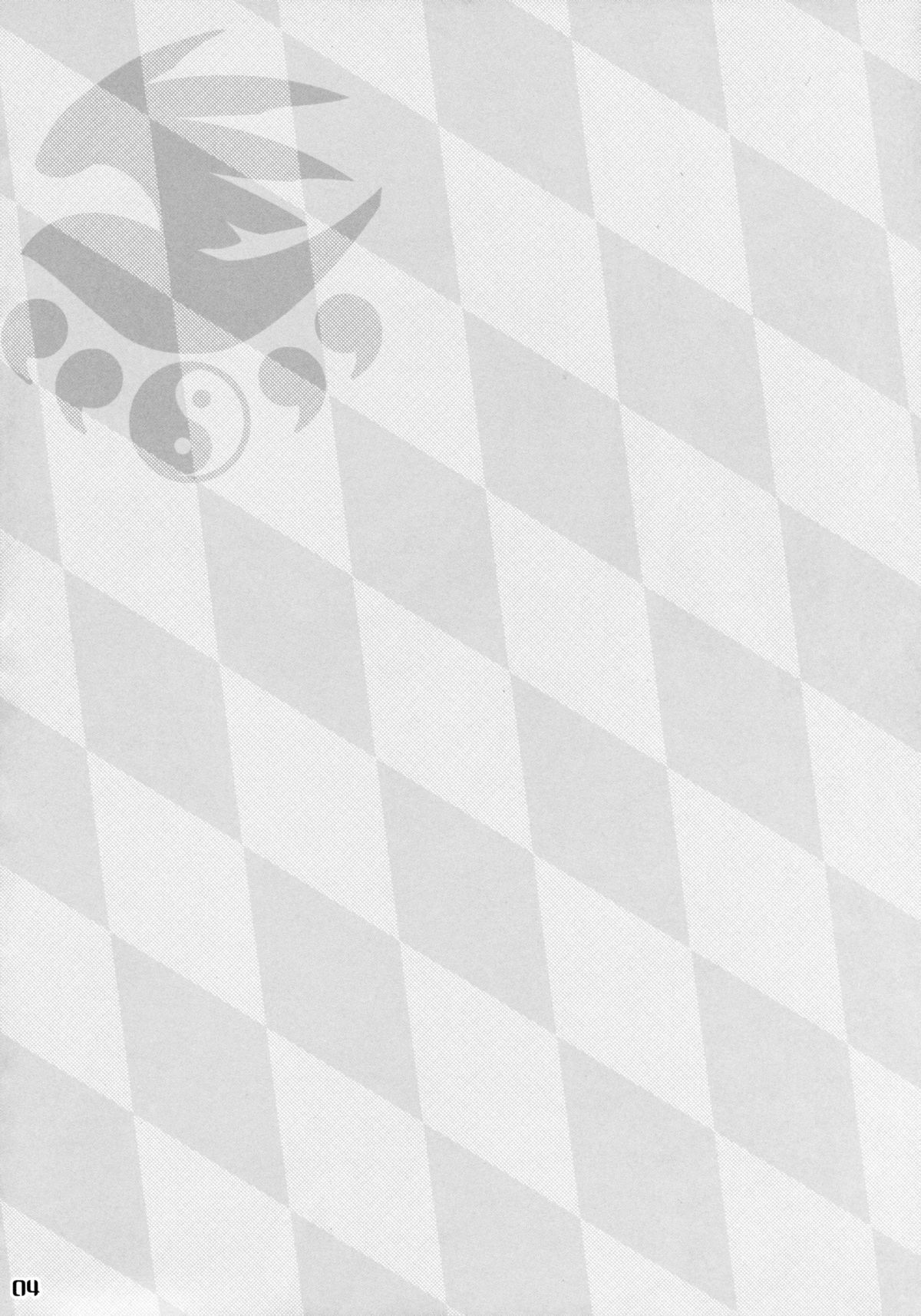 Tsuki no Tennensui page 4 full