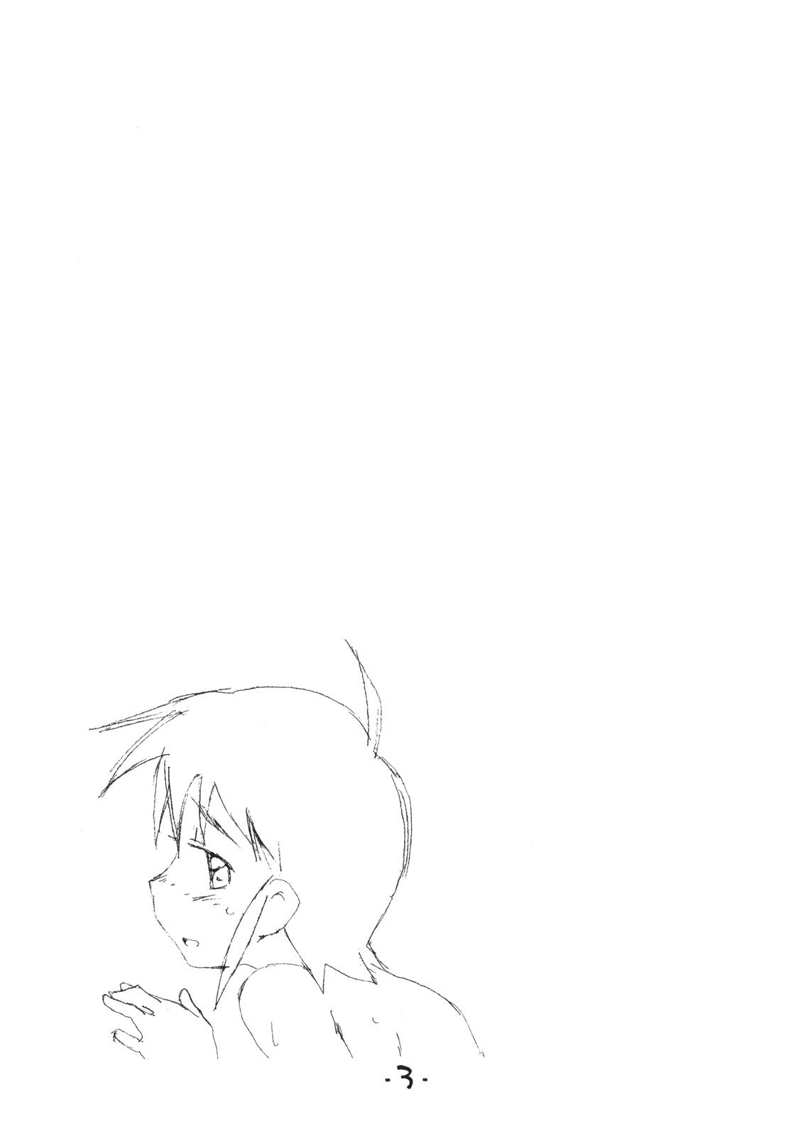 Okosama Lunch Kagai Jugyou 2 Light page 2 full