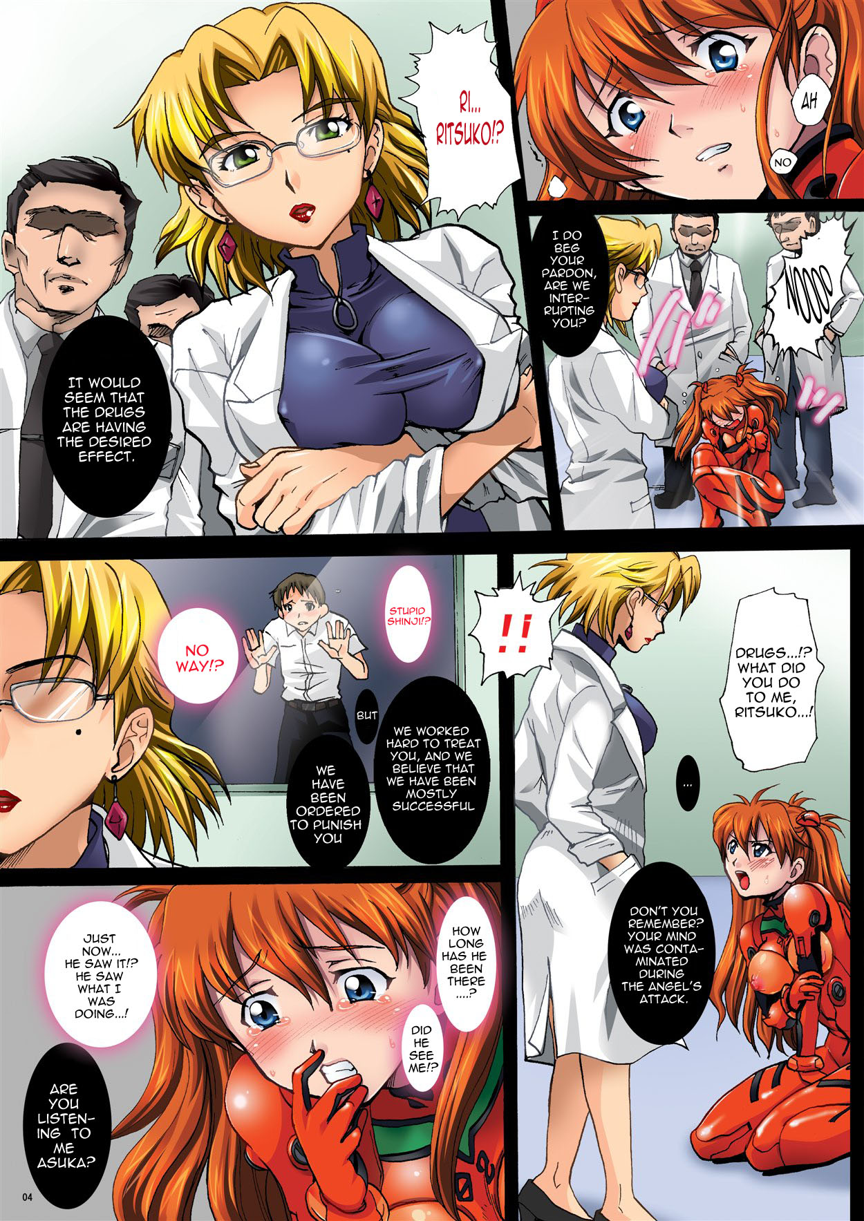 Nakisakebu Omocha ~Asuka In Yaku Touyo Rinkan Nakadashi Roku~ | The Screaming Toy   =LWB= page 4 full