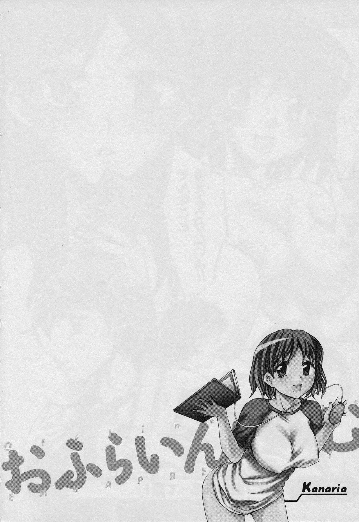 Offline Game 1 page 8 full