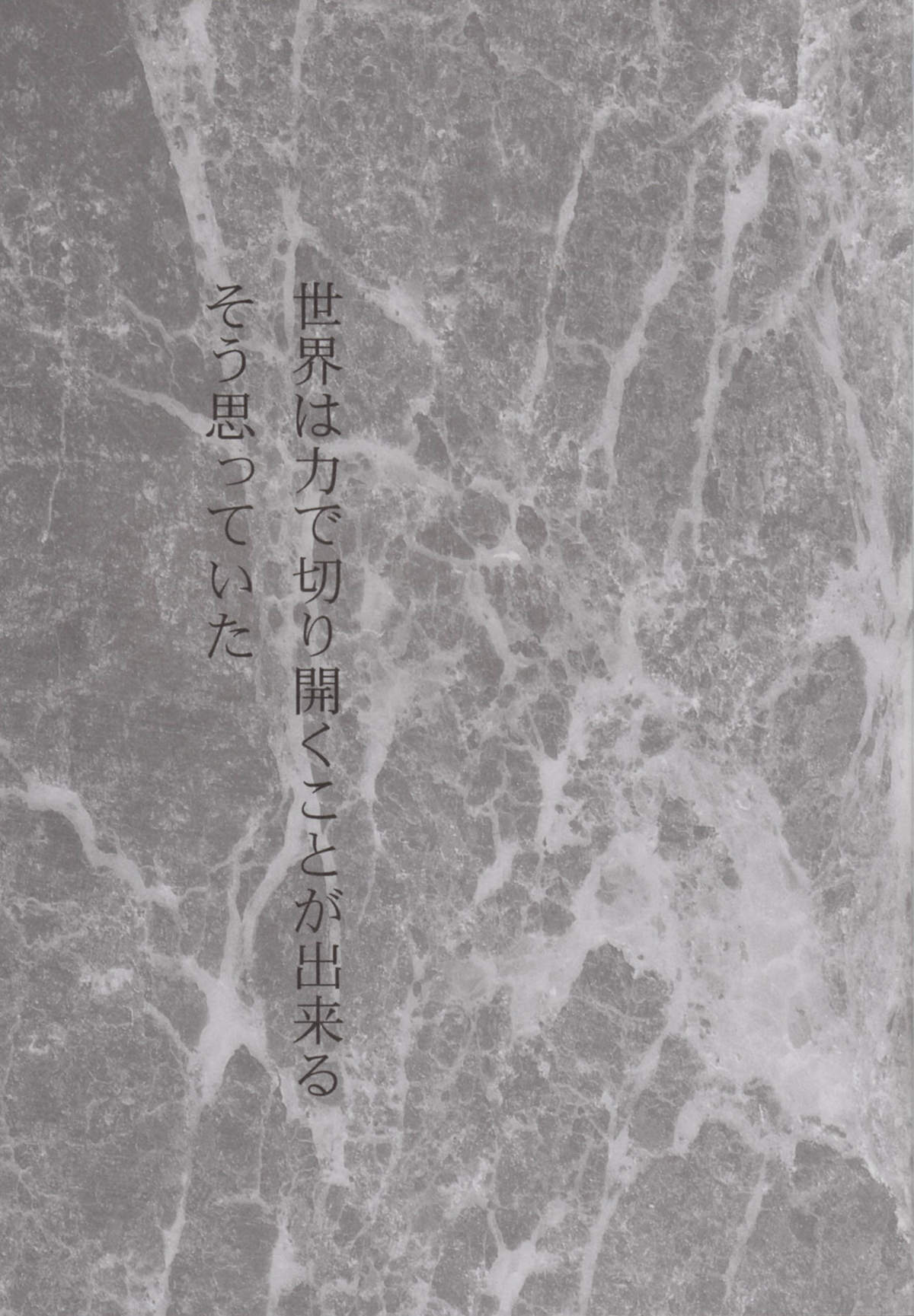 fortissimo 13-1 page 3 full