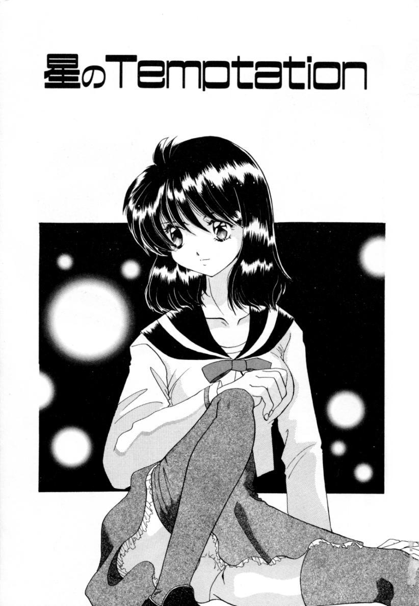 Hajirai | HAZIRAI page 6 full