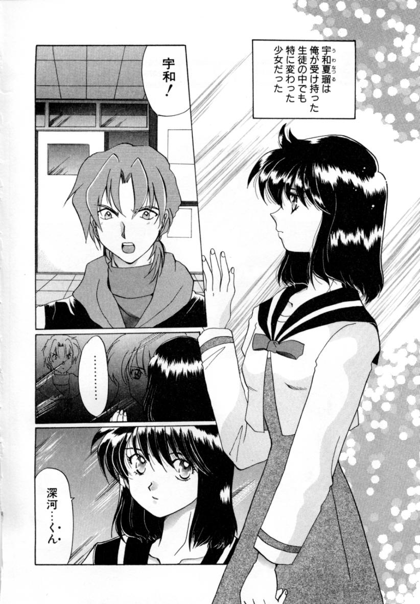 Hajirai | HAZIRAI page 7 full