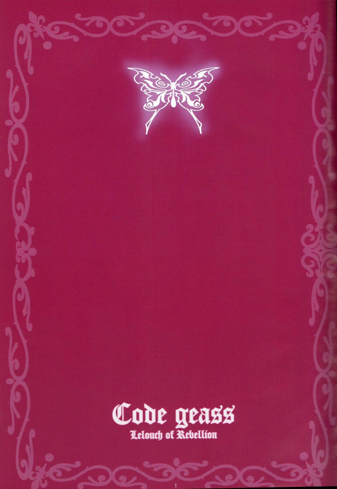 Miwaku no Lelouch page 2 full