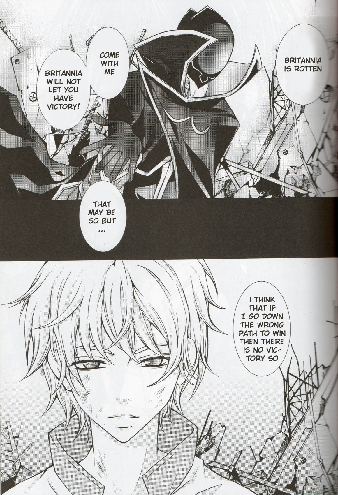 Miwaku no Lelouch page 6 full