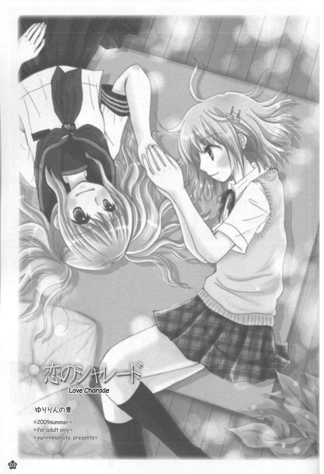 Koi no Charade page 3 full