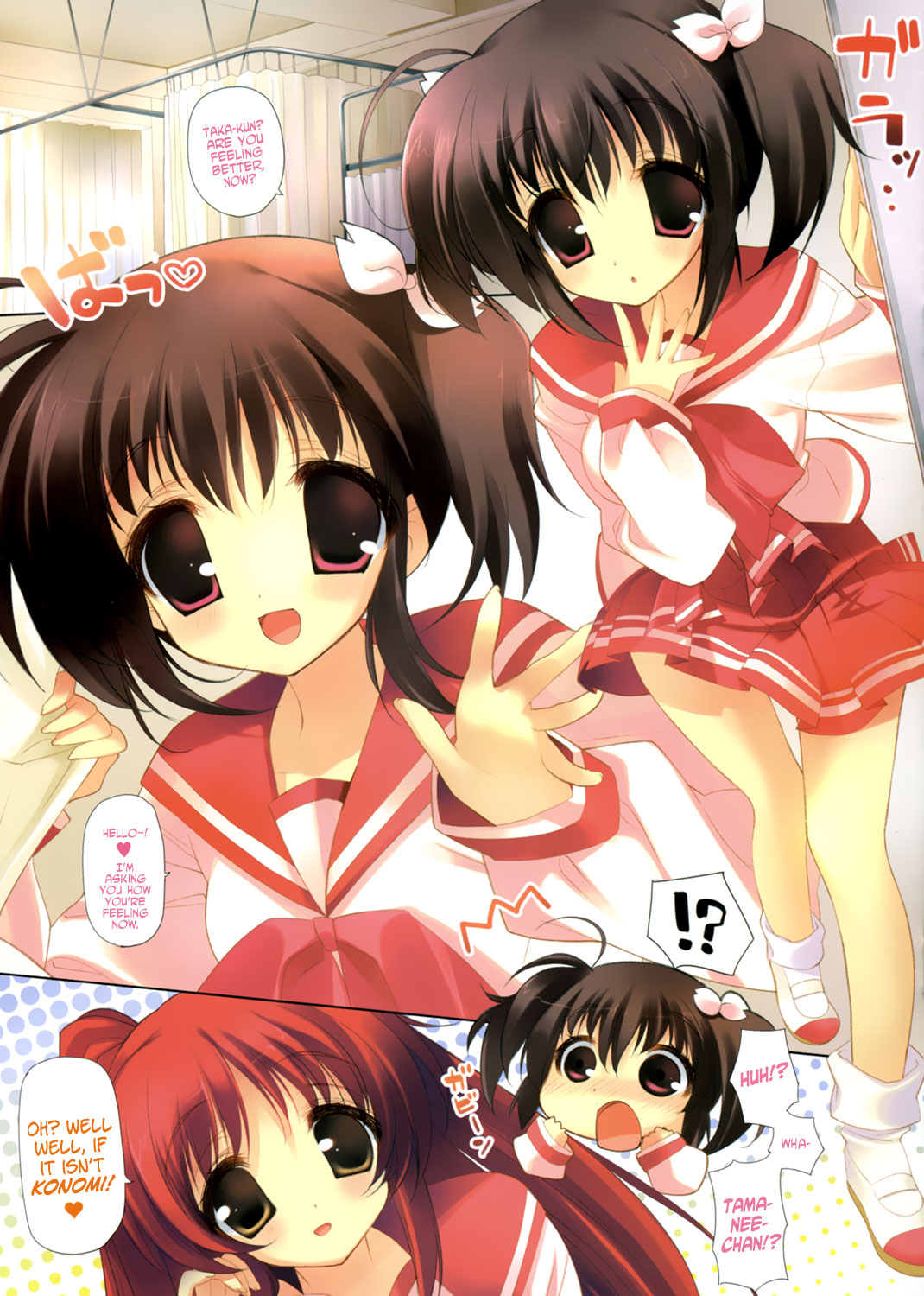 Amatou San page 3 full