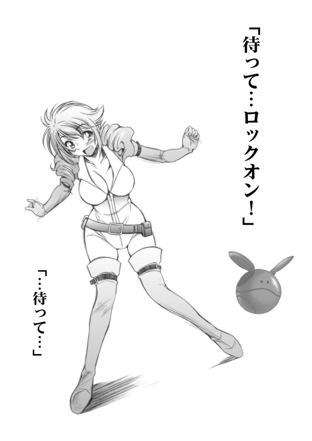 4years after page 4 full