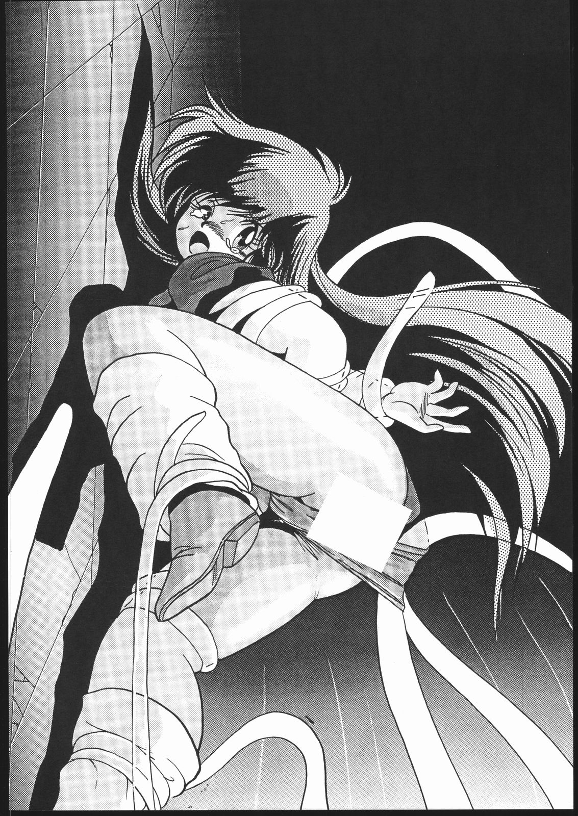 Douga Komusume-zou Kaihan page 9 full