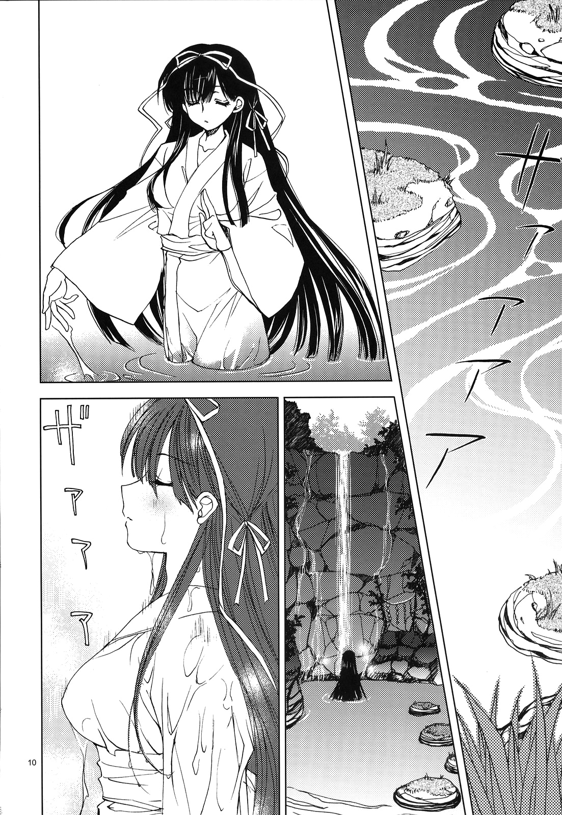 Sengoku de Pon! Ni no Maki page 10 full