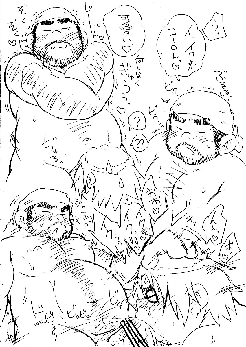 Iisuke  - TAG-001 page 9 full