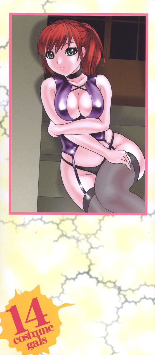 Bloomer Kyou no Uta page 2 full