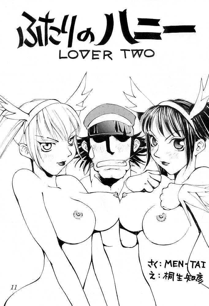 HONEY & CHERRY page 10 full