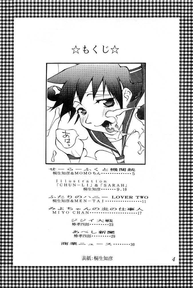 HONEY & CHERRY page 3 full