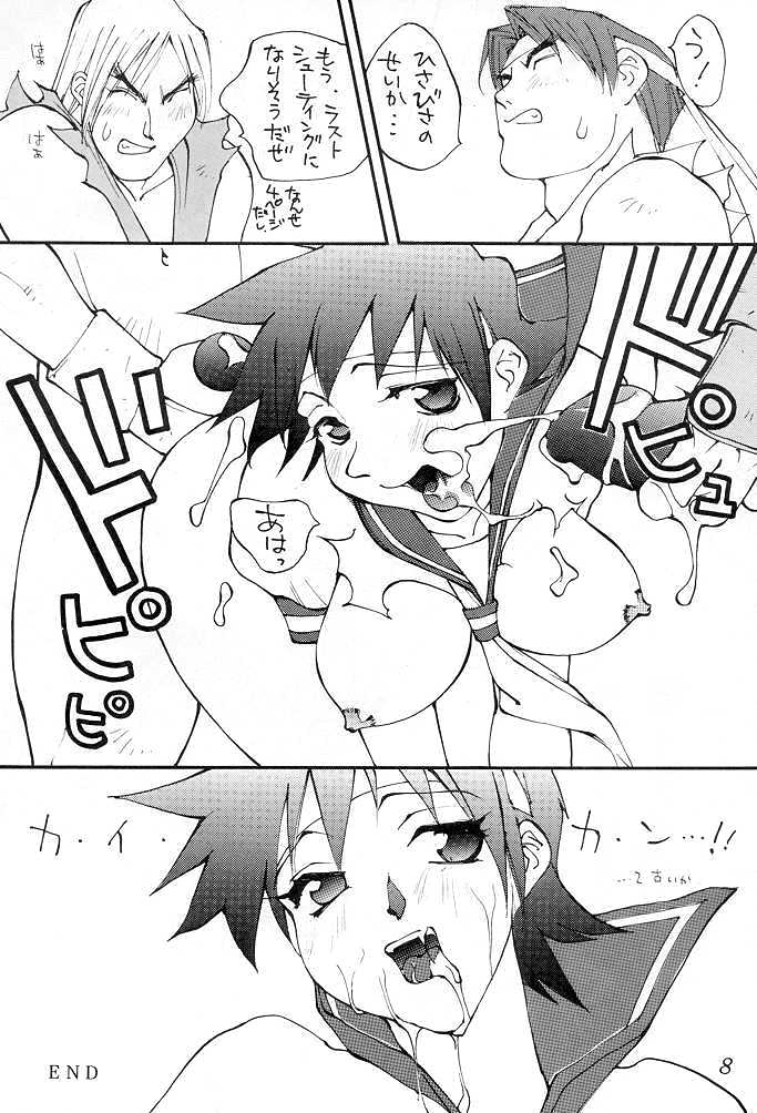 HONEY & CHERRY page 7 full