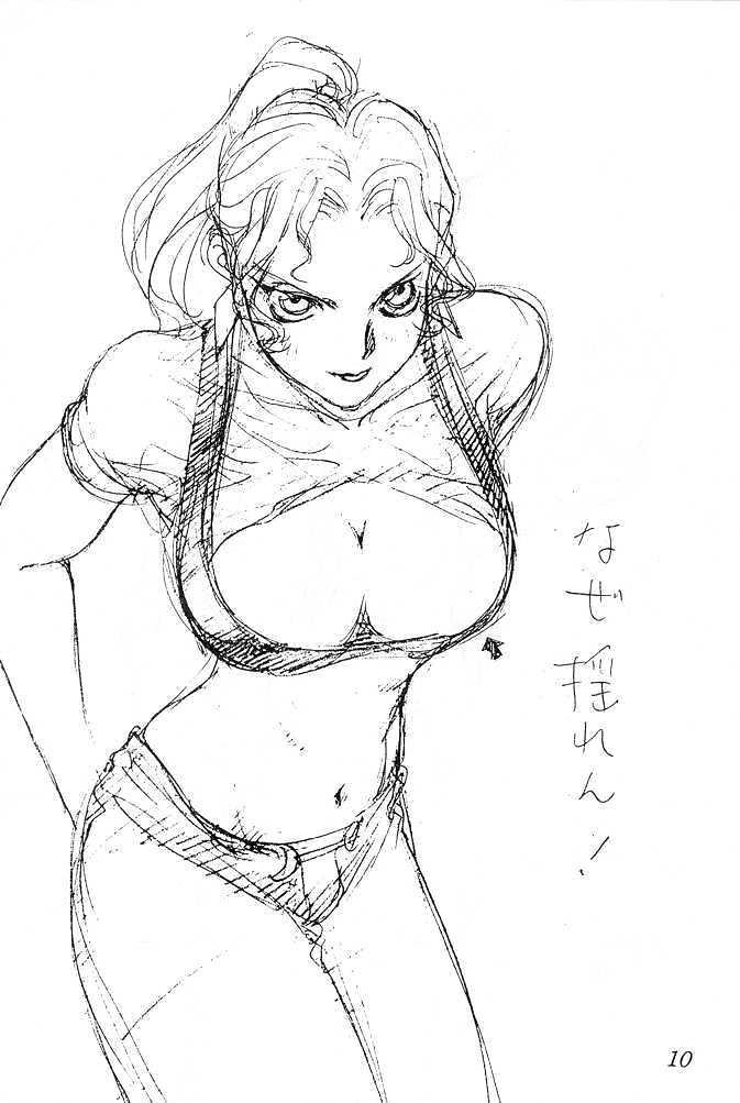 HONEY & CHERRY page 9 full